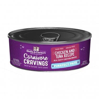 S&C Chicken & Tuna Pate 2.8z