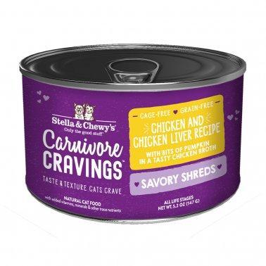 S&C Chicken & Chicken Liver Shreds 5.2z
